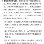 レス19番の画像1