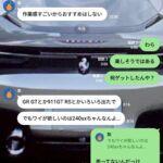 レス3番の画像2