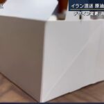 レス25番の画像2