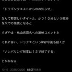 レス1番の画像1