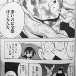 レス29番の画像2