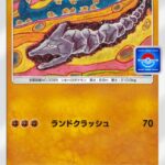 レス23番の画像1