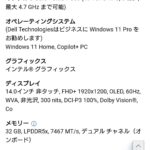 レス33番の画像1