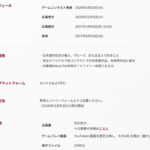 レス3番の画像1