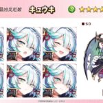 レス15番の画像2