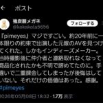 レス10番の画像1