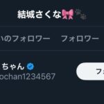 レス28番の画像1