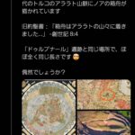 レス40番の画像1
