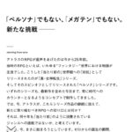レス13番のリンク先のサムネイル画像