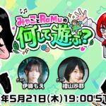 レス1番の画像2