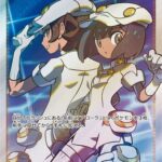 レス33番の画像1