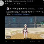 レス3番の画像6