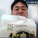 レス25番の画像3