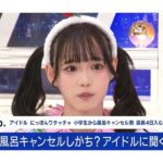 レス2番の画像3