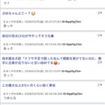 レス1番の画像1