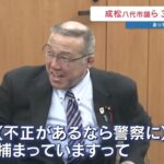 レス1番の画像1