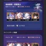 レス28番の画像1