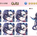 レス48番の画像2