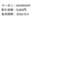 レス318番の画像1