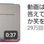 レス2番の画像1