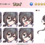レス24番の画像2