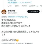 レス1番の画像1