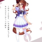レス56番の画像1
