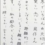 レス40番の画像2