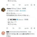 レス3番の画像2