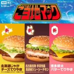 レス30番の画像1