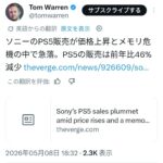 レス1番の画像1