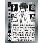 レス10番の画像8