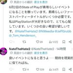 レス1番の画像3
