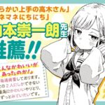 レス7番の画像1