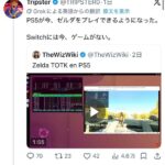 レス1番の画像2