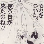 レス36番の画像1