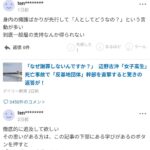レス9番の画像2