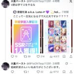 レス1番の画像1