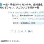 レス6番の画像1
