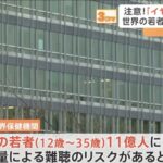 レス1番の画像1
