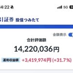 レス29番の画像1