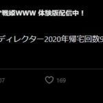 レス95番の画像1
