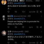 レス1番の画像6