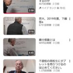 レス1番の画像3