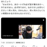 レス1番の画像1