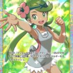 レス24番の画像1