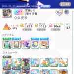 レス47番の画像1