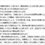 レス59番の画像1