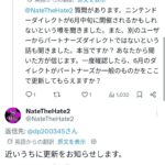 レス1番の画像2