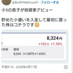 レス1番の画像1